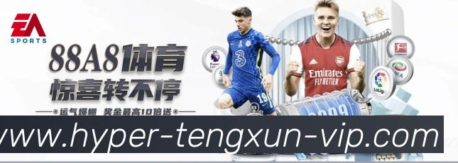 腾讯体育APP 封面图